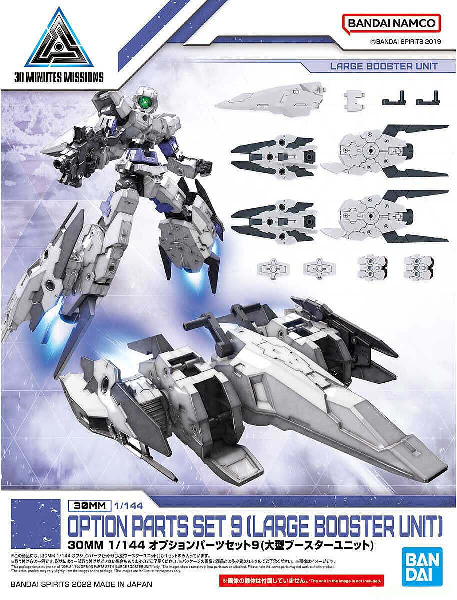 Bandai 30 Minutes Sisters SIS-Gc69r Alka-Carti (Quartet Form) 2568062