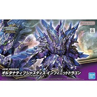Bandai SD Gundam - Alternative Justice Infinity Dragon
