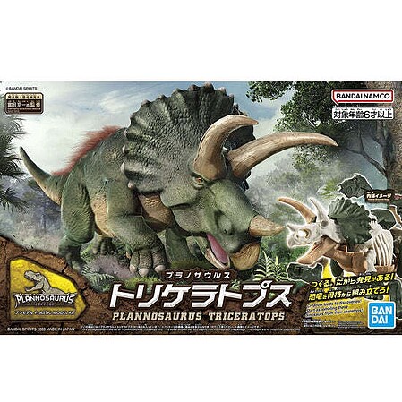 Bandai Plannosaurus - Triceratops Plastic Model Dinosaur Kit #2639637
