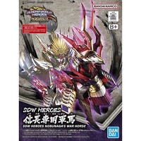 Bandai SD Gundam - Nobunaga's War Horse
