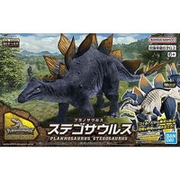 Bandai Plannosaurus Stegosaurus Plastic Model Dinosaur Kit #2665826