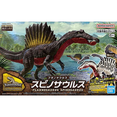 Bandai Plannosaurus - Spinosaurus Plastic Model Dinosaur Kit #2665827