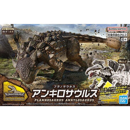 Bandai Plannosaurus - Ankylosaurus Plastic Model Dinosaur Kit #2690203