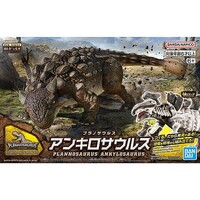 Bandai Plannosaurus Ankylosaurus Plastic Model Dinosaur Kit #2690203