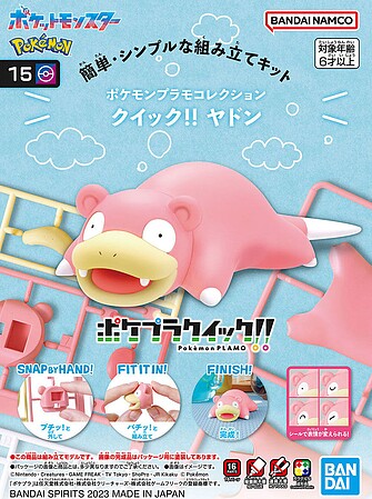 Bandai Pokemon - Slowpoke (Quick Kit) Snap Together Plastic Model Figure Kit #2692451