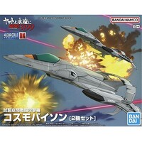 Bandai Mecha Collection DX Tryal Type Space Ftr