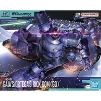 Bandai GQuuuuuuX Mobile Suit E GQ