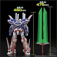 Bandai Super Robot Wars - SMP BANPReEOTH