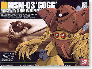Bandai HG Gundam - MSM-03 GOGG Snap Together Plastic Model Figure Kit 1/144 Scale #75573