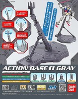Bandai-Spirit 1/100 ACTION BASE GRAY
