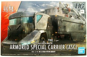 Bandai-Spirit 1/72 ARMORED SPECIAL CARR