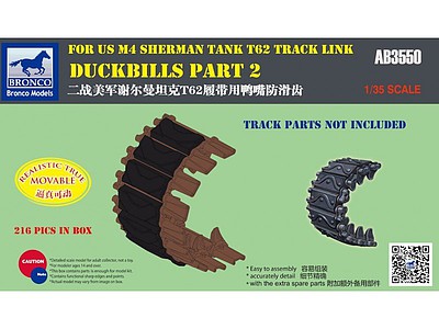 Bronco Duckbills Part 2 for US M4 Sherman Tank Plastic Model Vehicle Accessory 1/35 Scale #03550