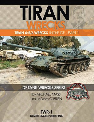 Desert IDF Tank Wrecks- Tiran 4/5/6 Wrecks in IDF Part 1
