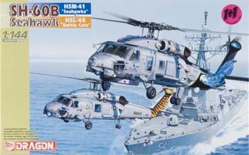 dml model kits