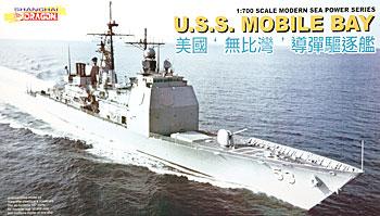 DML USS Mobile Bay Plastic Model Military Ship Kit 1/700 Scale #7035