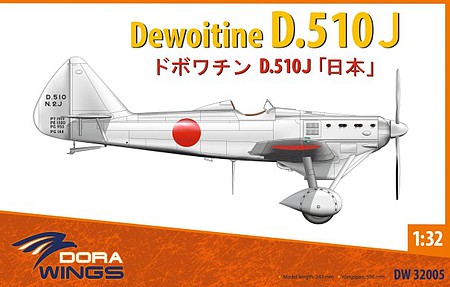 Dora Dewoitine D510J Monoplane Fighter Plastic Model Airplane Kit 1/32 Scale #32005