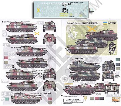 Echelon Ukrainian AFVs Ukraine-Russia Crisis Pt.4 Plastic Model Military Decal 1/35 Scale #356196