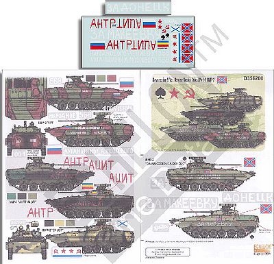 Echelon Novorossian AFVs Ukraine-Russia Crisis Pt.4 BMP2 Plastic Model Military Decal 1/35 #356200
