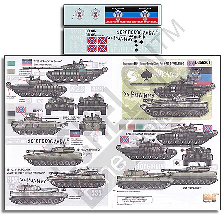 ech356201