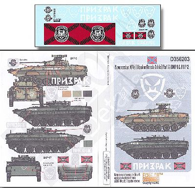 Echelon Novorossian AFVs Ukraine-Russia Crisis Pt.7 Plastic Model Military Decal 1/35 Scale #356203