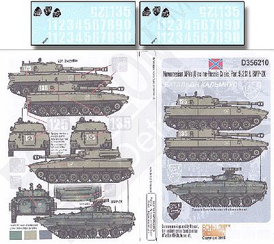 Echelon Novorossian AFVs Ukraine-Russia Crisis Pt.9 Plastic Model Military Decal 1/35 #356210