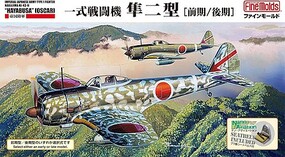 Fine-Molds-Models 1/48 Fine Molds IJA Type 1 Fighter NAKAJIMA Ki-43-II HAYABUSA Oscar Plastic Model Kit