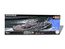 Fujimi 1/700 Fujimi IJN Light Cruiser Kuma 1942 (w/Photo-Etched Parts)