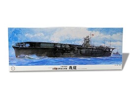 Fujimi The Former IJN Aircraft Carrier Hiryuu