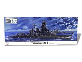 Fujimi 1/350 Fujimi IJN Battleship Haruna (Dazzle Camouflage)