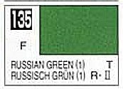 Gunze-Sangyo Solvent-Based Flat Russian Green 1 10ml Bottle Hobby and Model Enamel Paint #135