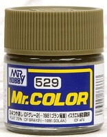 Gunze-Sangyo IDF Gray 2 1981 GOLAN