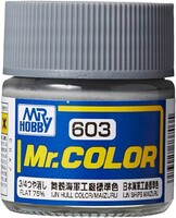Gunze-Sangyo 75% Flat IJN Gray MAIZURU