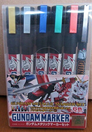 Gunze-Sangyo Metallic Gundam Marker Set (6) Hobby and Plastic Model Paint Marker Set #gms121