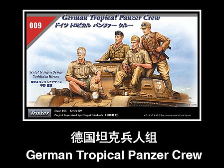 HobbyBoss German Tropical Panzer Crew Plastic Model Military Figure Kit 1/35 Scale #84409