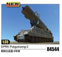 HobbyBoss DPRK Pukguksong-2 Plastic Model Military Vehicle Kit 1/35 Scale #84544