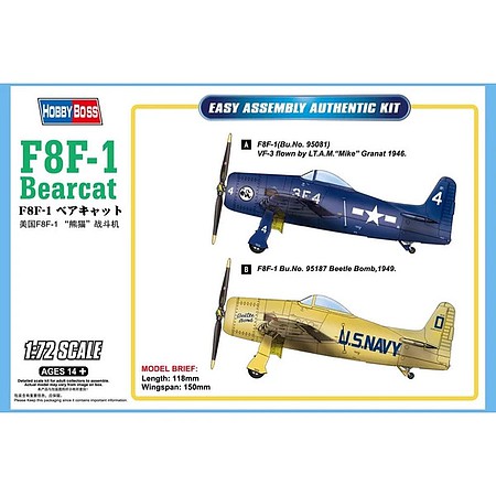 HobbyBoss F8F-1 Bearcat Plastic Model Airplane Kit 1/72 Scale #87267
