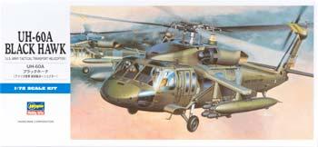 Hasegawa UH-60A Black Hawk Plastic Model Helicopter Kit 1/72 Scale #00433