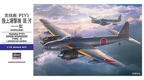 Hasegawa Kugisho P1Y1 GINGA TYPE 11