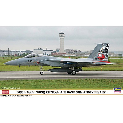 Hasegawa F-15J Eagle 201SQ Chitose Air Base Plastic Model Airplane Kit 1/72 Scale #02265