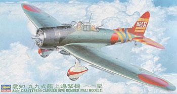 Hasegawa Aichi D3A1 Type 99 Carrier Dive Bomber Val Plastic Model Airplane Kit 1/48 Scale #09055