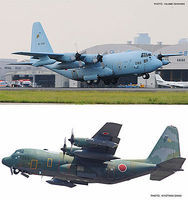Hasegawa KC-130 Hercules J.A.S.D.F. (2 Kits) Plastic Model Airplane Kit 1/200 Scale #10818