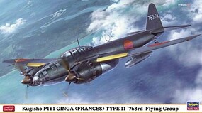 RENZAN 連山w/1 Goh Guided Bomb 1/72 Renzan w/I-Goh Guided Bomb & Shindenkai `Mainland Defense