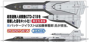 Hasegawa SR71 Blackbird A Version USAF Recon w/GTD21B Drone Plastic Model Airplane Kit 1/72 #2395