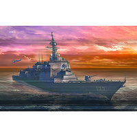 Hasegawa DDG Atago Plastic Model Military Ship 1/450 Scale #40152