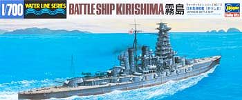 Hasegawa IJN Battleship Kirishima Plastic Model Battleship Kit 1/700 Scale #49112