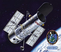 Hasegawa NASA Hubble Space Telescope The Repair Space Program Plastic Modle Kit 1/200 Scale #52326