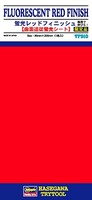 Hasegawa Flourescent Red Finish