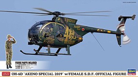 OH6D Akeno Special 19 US Helicopter w/Female S.D.F.