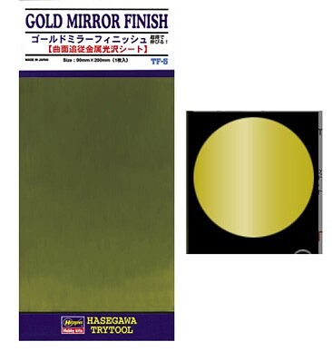 Hasegawa Self-Adhesive Mylar Foil Gold Mirror Finish Hobby and Plastic Model Tool #tf5