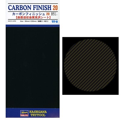 Hasegawa Self-Adhesive Mylar Foil Carbon Finish (Fine) Hobby and Plastic Model Tool #tf9